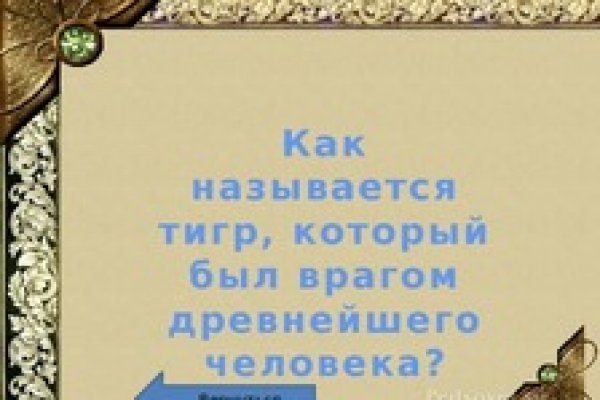 Как зайти на кракен через браузер