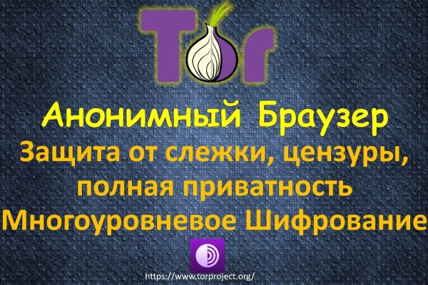 Кракен зеркало рабочее onion