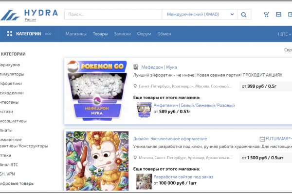 Mega darkmarket ссылка