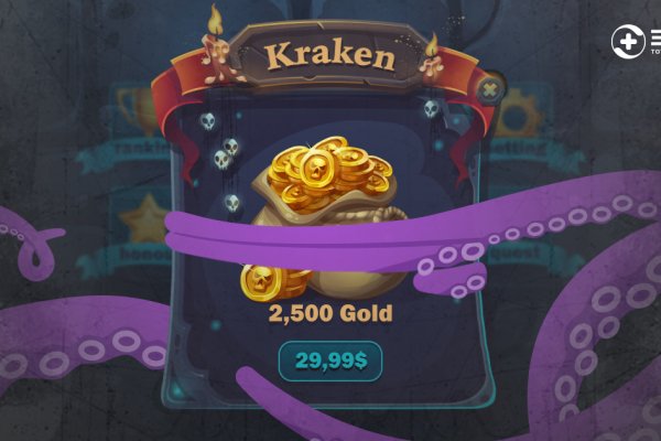 Kraken сайт kraken zerkalo