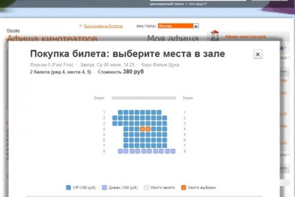 Какой нужен тор чтоб зайти в кракен