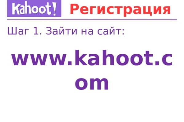 Почему не работает сайт кракен